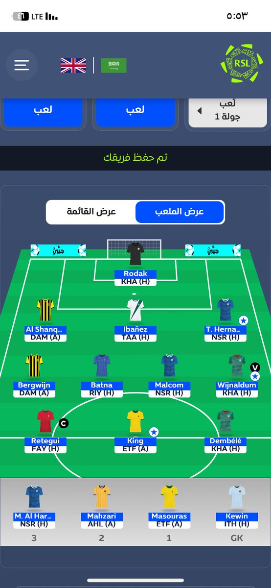 ca__c17's tweet photo. @SPL_Khalil انزل ماسوراس بدال ديمبلي ؟؟ سررريع https://t.co/ZvYorI7wWH