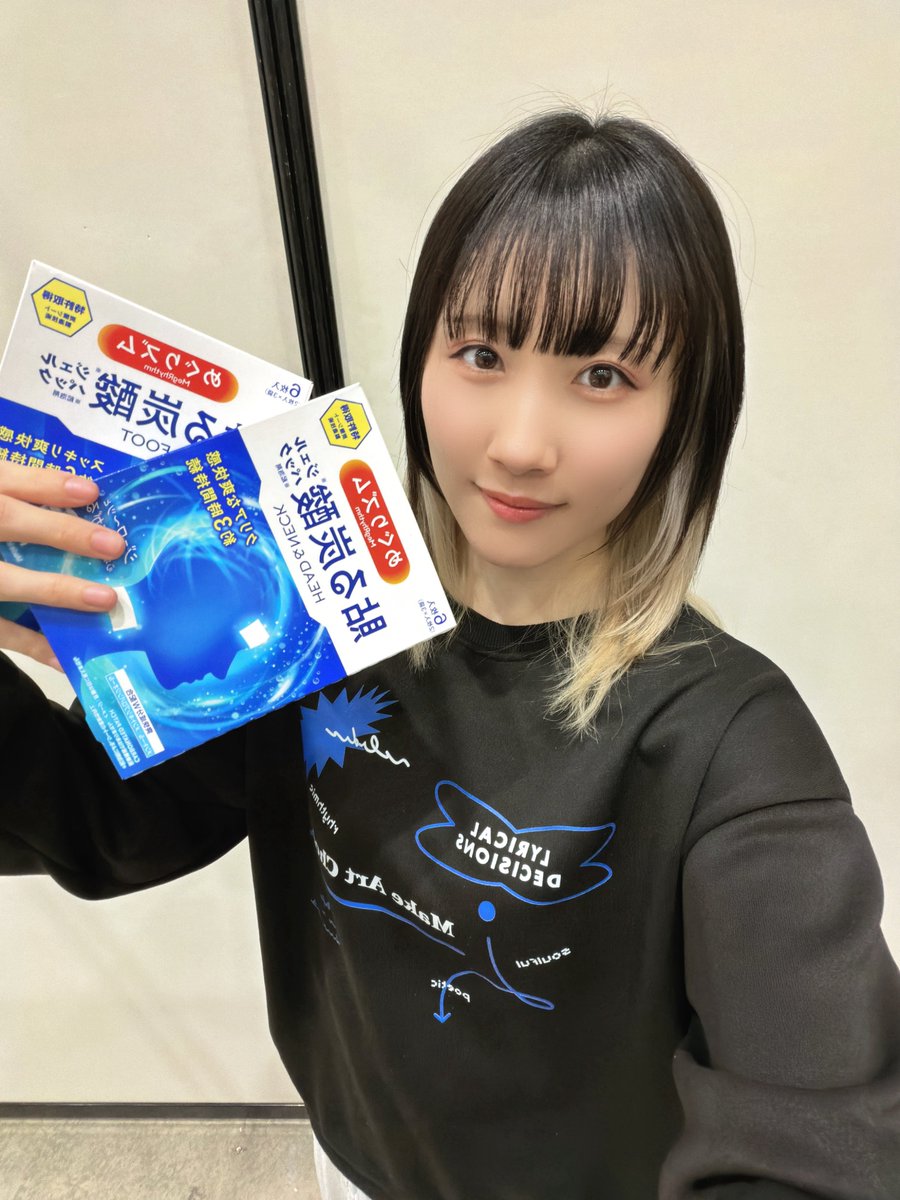 内山 悠里菜 tweet media