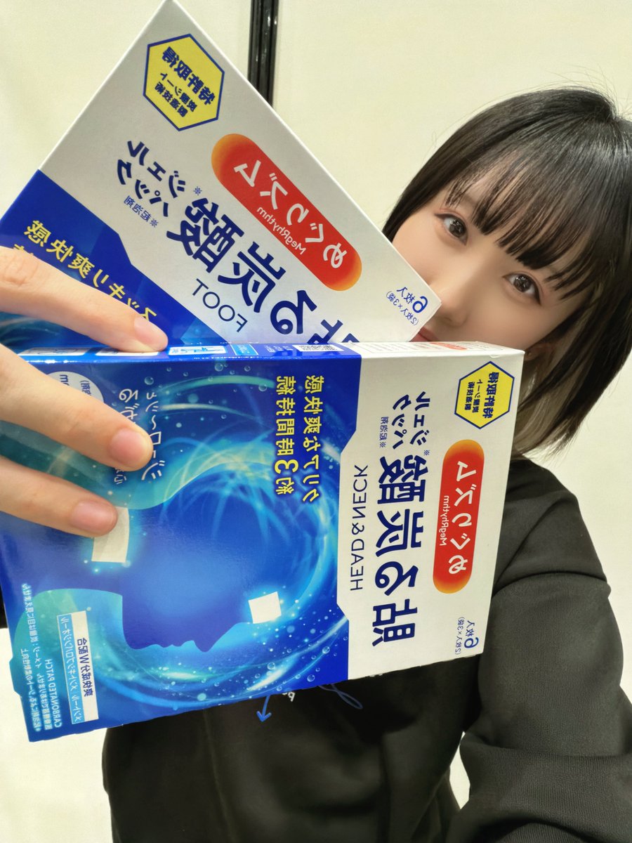 内山 悠里菜 tweet media