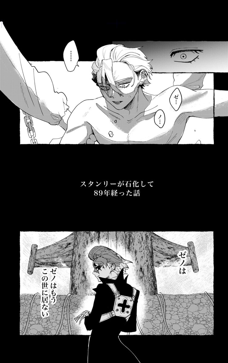 bunbunbun_K's tweet image. 2/1の新刊サンプルです。
89年後に復活するスの話
※死ネタ※R18