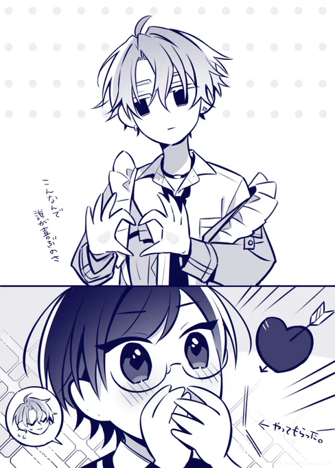 モエチャッ… #レンゆゆ 