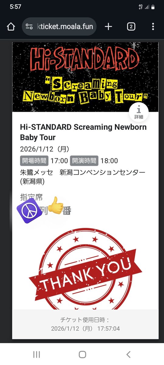 yuji_0820 tweet media