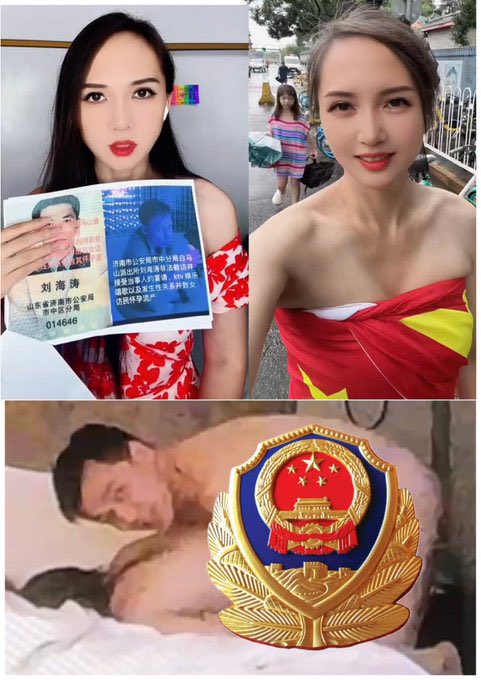 新闻调查 tweet media