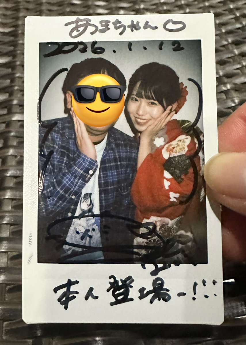 1*♡様 あいす 振袖チェキ iLiFE! あいす 振袖 チェキ サイン - メルカリ