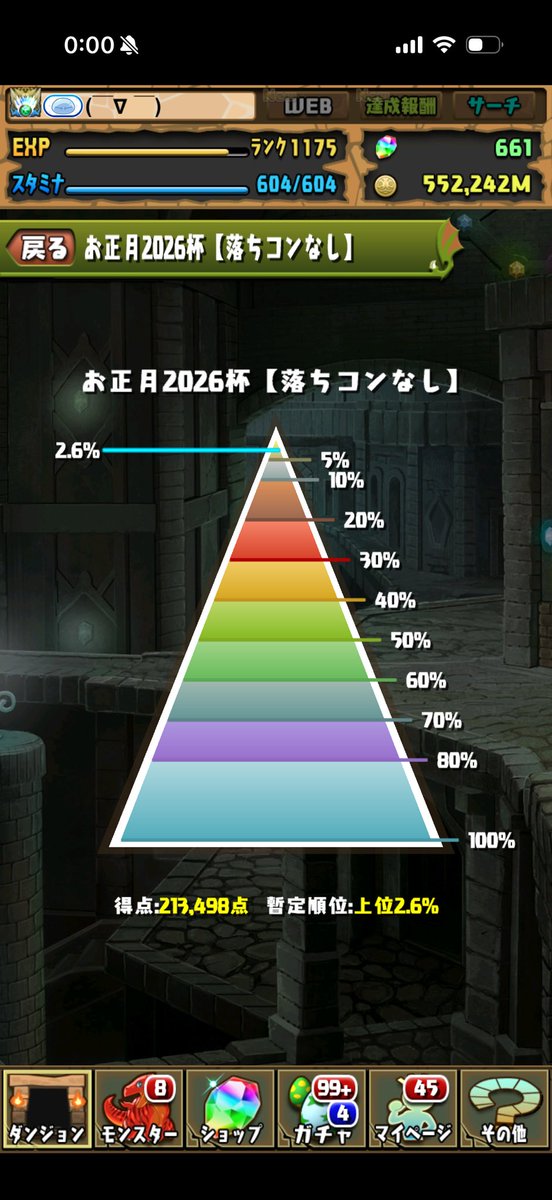 AhZf0's tweet photo. ランダンおつかれさまでした！！！ https://t.co/wIbUYERuDm