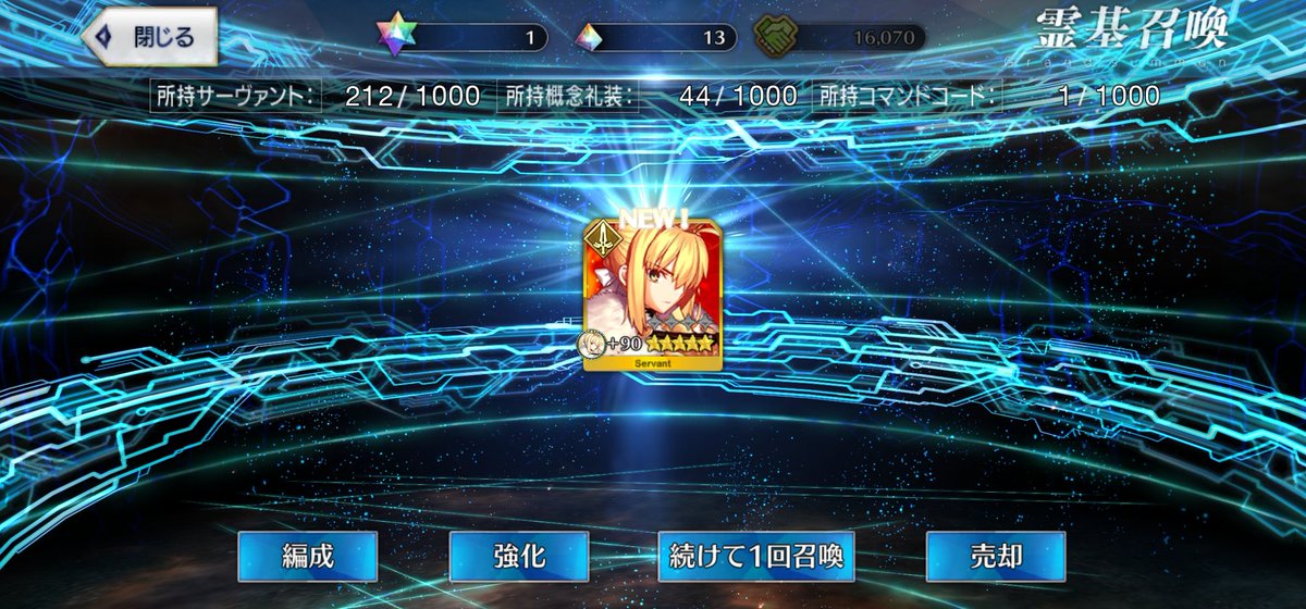 qs1fh's tweet photo. ボケーって寝る前にチケット弾いてスキップしてたら問われた(白目) https://t.co/7Oab0gcyRV