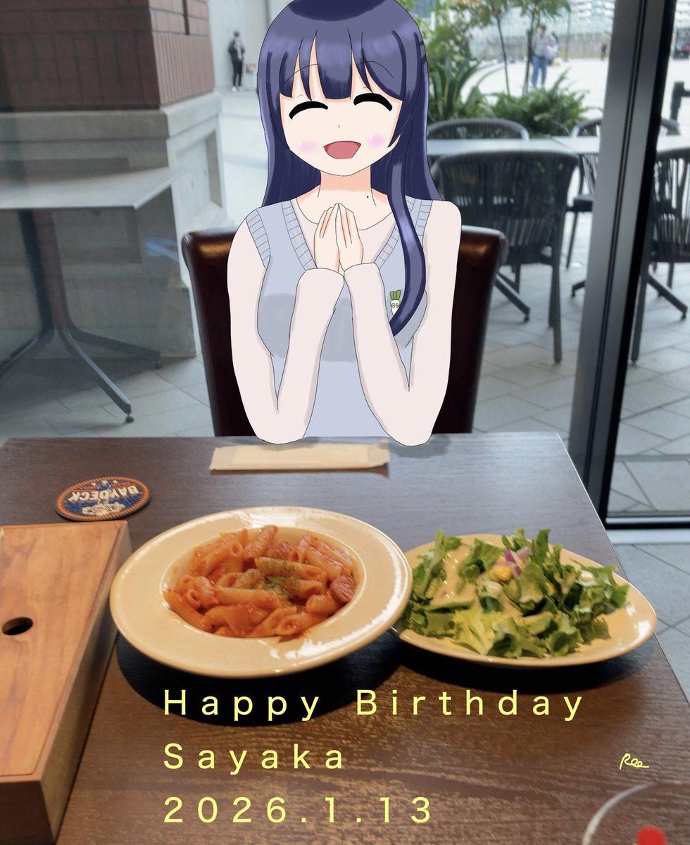 さやかちゃん、18歳のお誕生日おめでとう！ 優しいさやかちゃんと