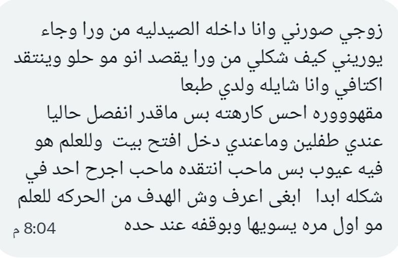 فضفضة tweet media