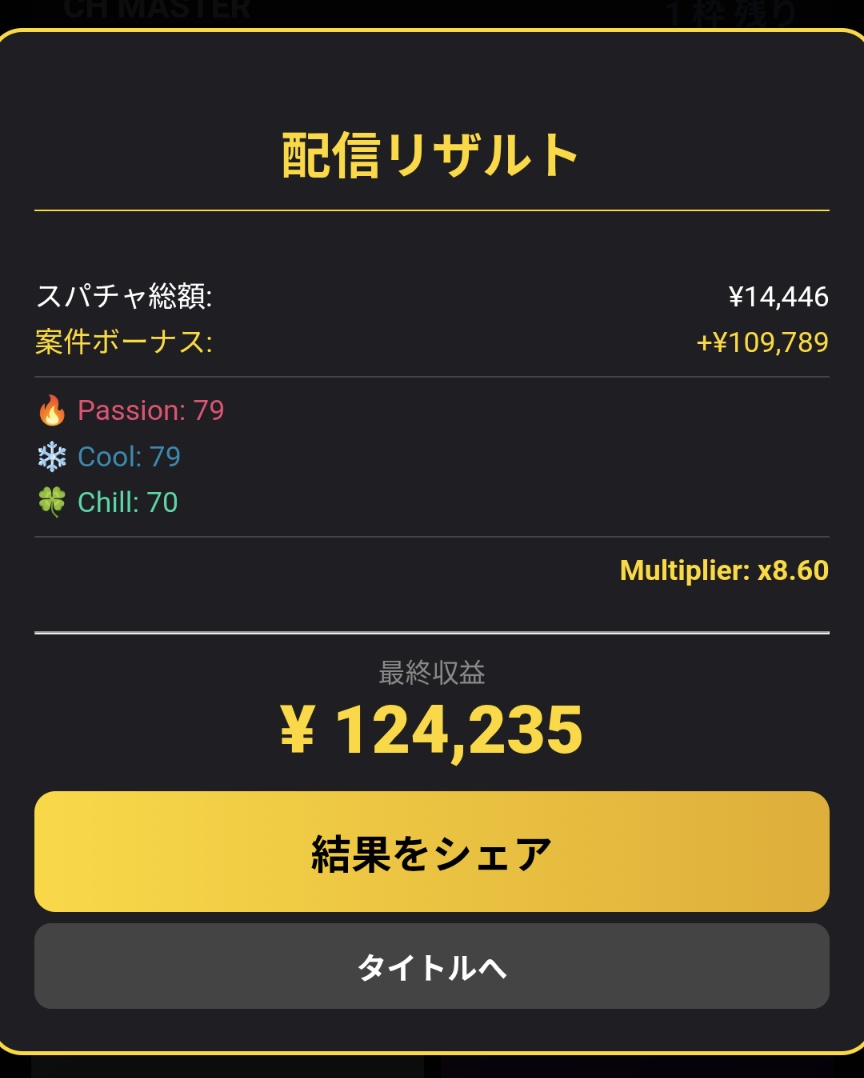 MrP475's tweet photo. 配信者になって収益100万円を目指す配信者育成・戦略SLGを作りました!
視聴者に応じて行動を選択することで、収入や案件を獲得していきます。
誰でもブラウザで即プレイOK!
是非テストプレイお願いします!
https://t.co/ho21y1zXNh
#ChannelMaster
#個人開発
#ゲーム制作
#フリーゲーム https://t.co/nxPF9SG9Rm