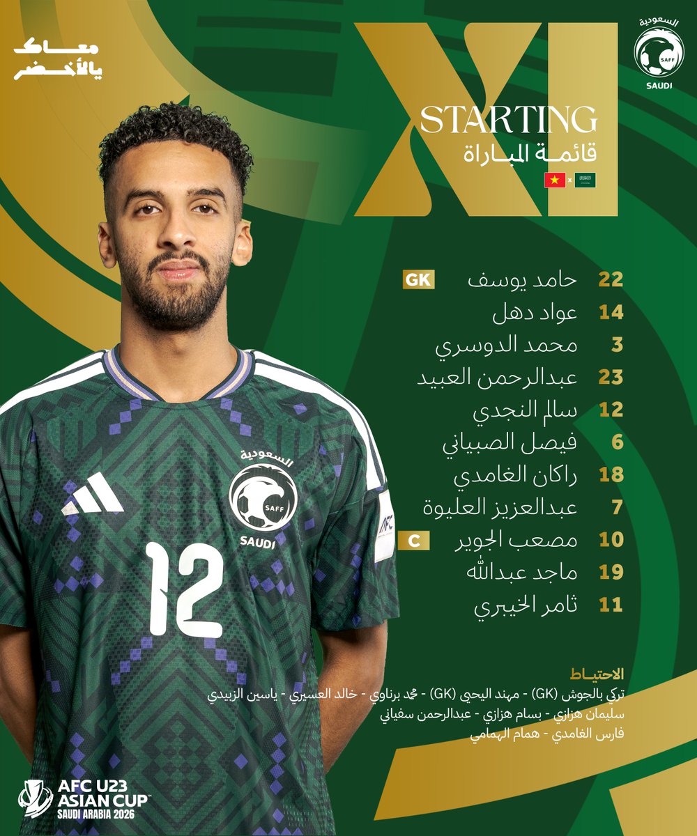 المنتخب السعودي tweet media