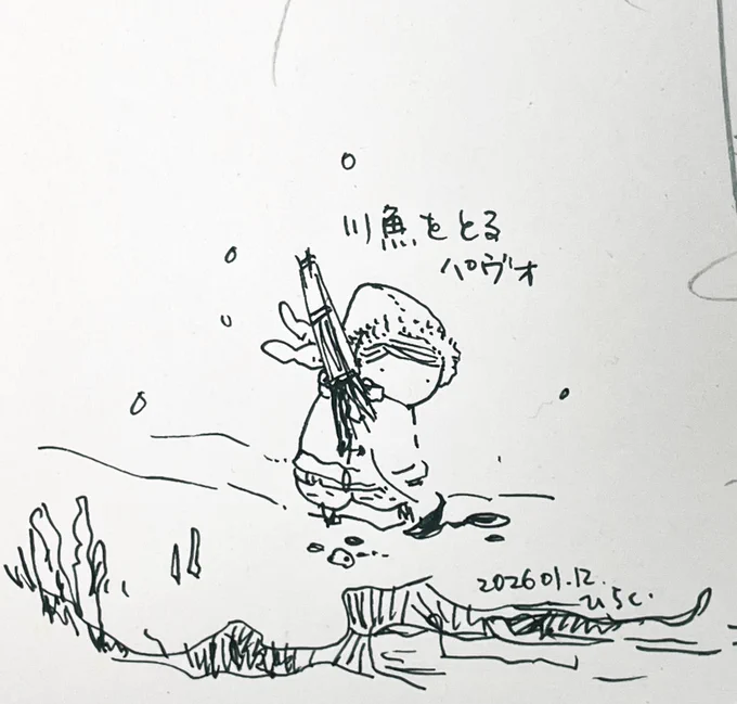 #パヴォ休み 
川魚をとっていてパヴォ休み。
I'm taking a break because I'm going to catch river fish. 