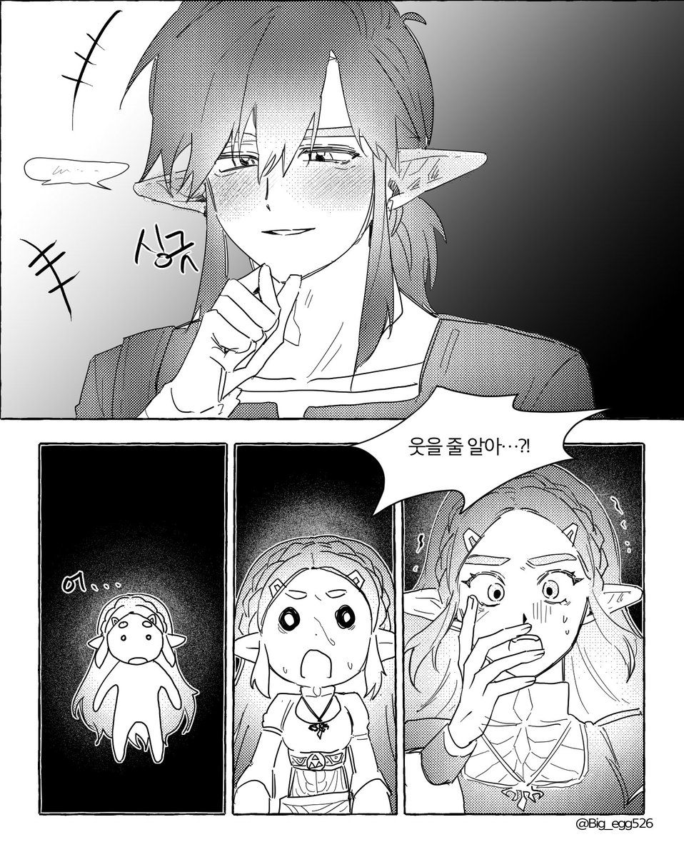 #Zelink
링젤 