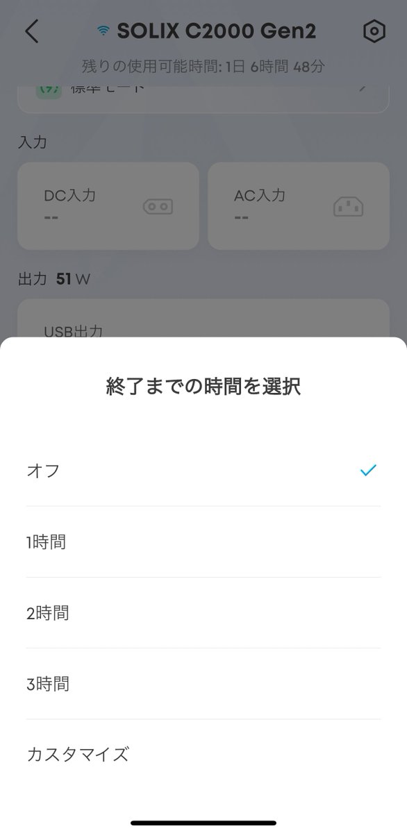 AnomaloG's tweet photo. 初めて買ったポタ電
『Anker Solix C2000 Gen2』。
アプリでも残量や使用ワット数を確認できて便利&安心!ACはオフタイマーも付いてるので使い過ぎを制限出来るのもいい。
災害時はひとまずC2000とNano Charging Stationを持ち出せば良さそう。
#anker #solix #防災 #減災 https://t.co/MVKY21Gygr