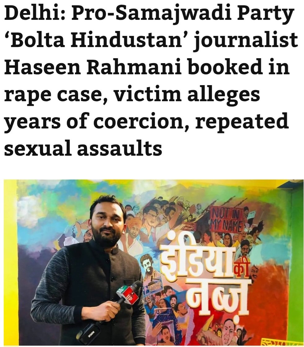 Hindu_B2B_'s tweet photo. @BoltaHindustan Bolta Hindustan नही
ये है Bolta Balatkari @HaseenBolta https://t.co/phI3rmwXAT