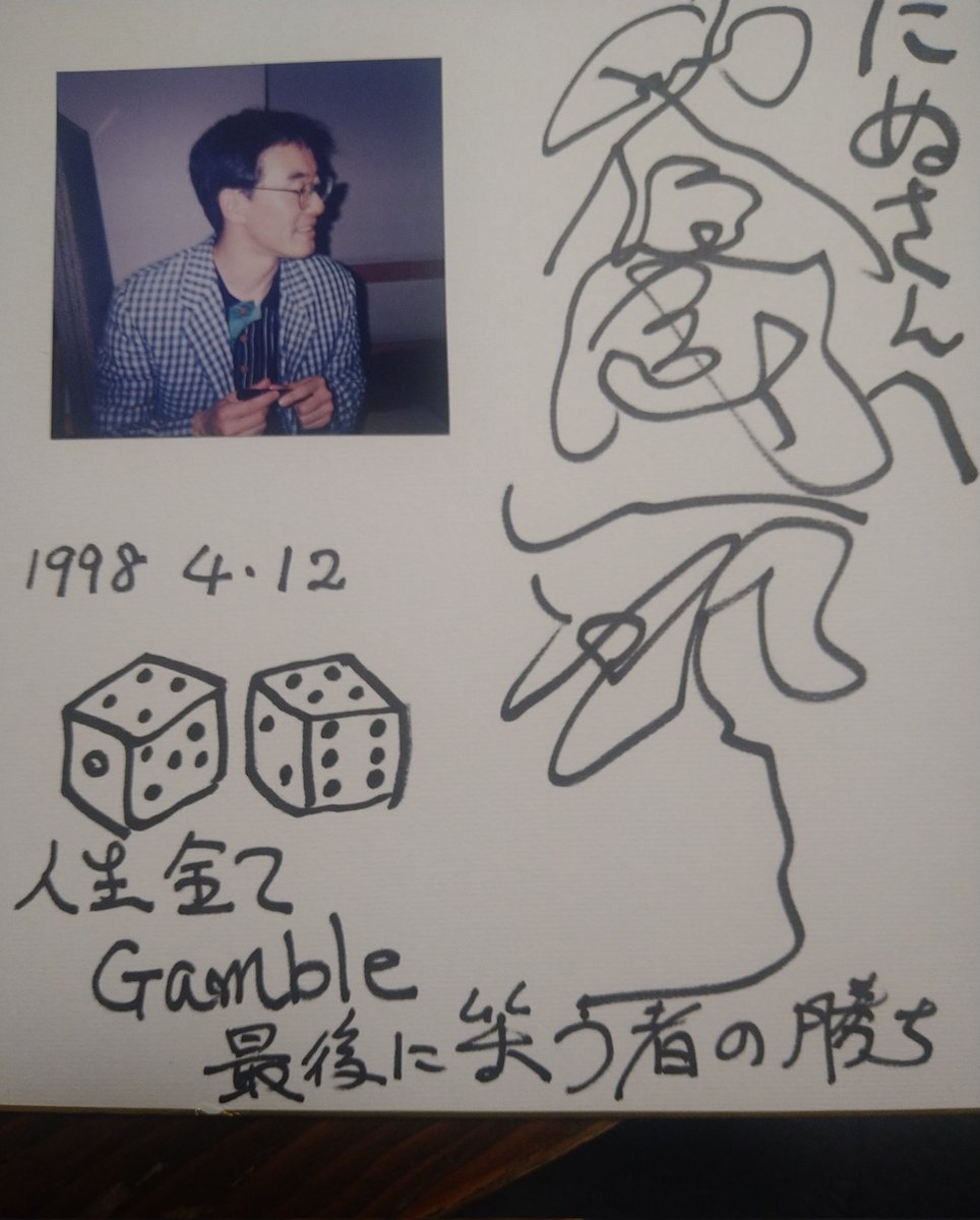 大阪商業大学学長の谷岡一郎先生の主催する  Gambling&amp;Gaming学会に所属していました。じゃんけんグリコゲームでチョキなど同じ手を出し続ければ必敗ですが、逆に必勝法はありますか？