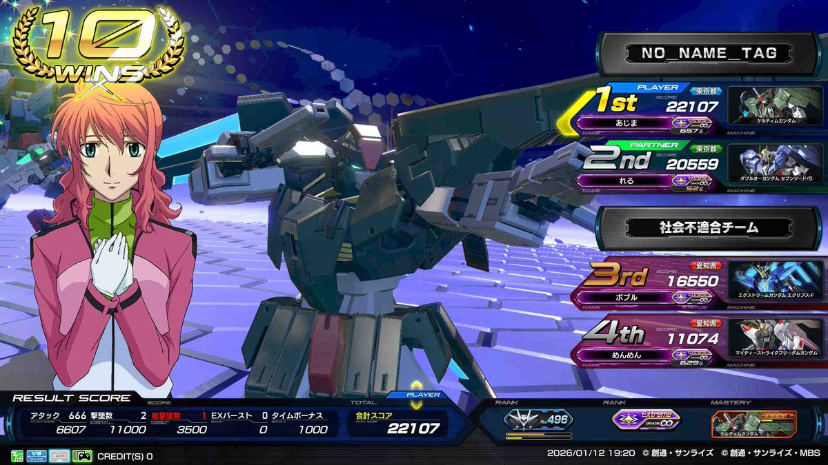 ケルディム村新規居なすぎて滅びてる