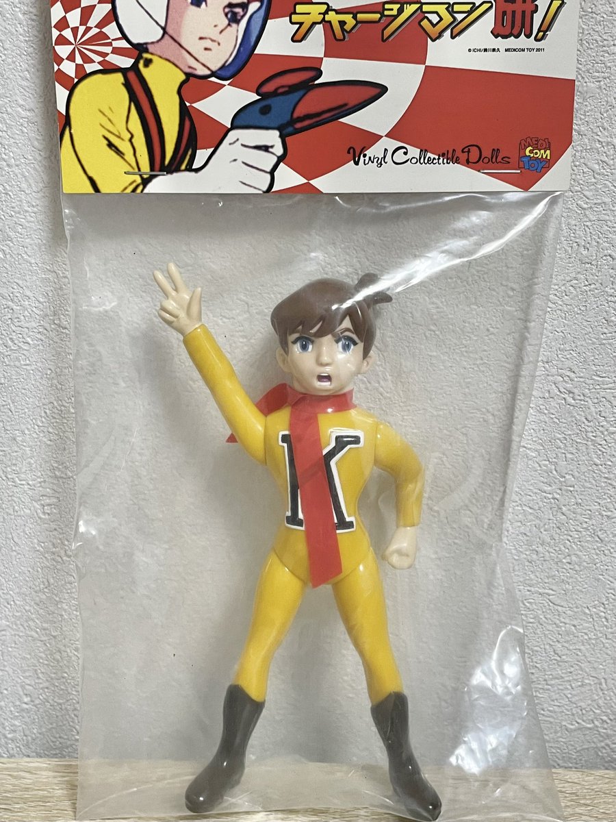 メディコムトイ限定/チャージマン研 ソフビ フィギュア XRTUMEDICOM