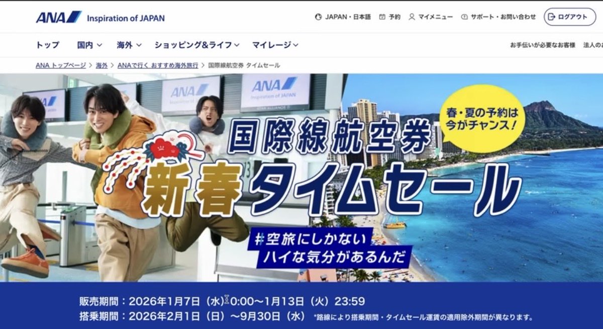 ジョージ tweet media