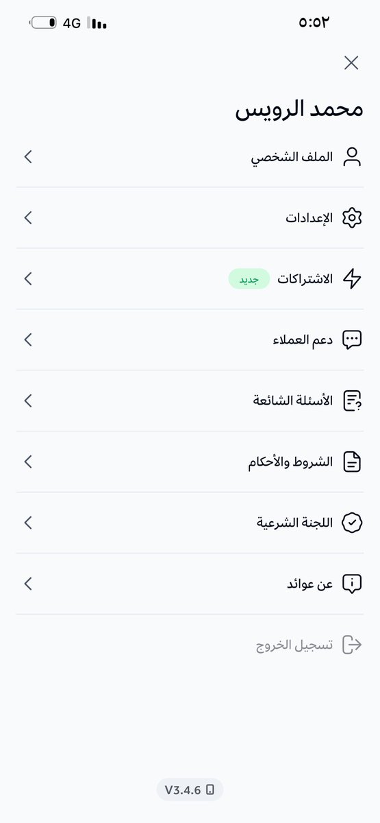 3bd2lmalk's tweet photo. @alsamman98 @Awaedco ههههه والله هالمنصه مدري الى وين ، انا زيك دخلت لقيت حساب مو حسابي واسهم مو اسهمي https://t.co/pBvJmPQpAp