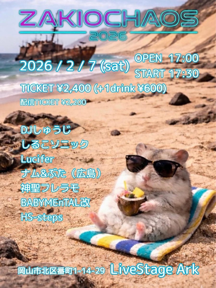 桜子(アンバーアクアマリン)きうぴぃ桜子 (@sakura39yo5) / Posts / X