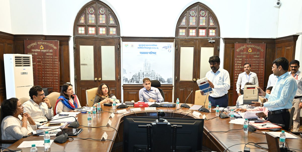 mybmc's tweet photo. 🔹बृहन्मुंबई महानगरपालिका सार्वत्रिक निवडणूक २०२५ - २६ च्या अनुषंगाने महानगरपालिका आयुक्त तथा जिल्हा निवडणूक अधिकारी श्री. भूषण गगराणी यांनी आज महानगरपालिका मुख्यालयात विविध राजकीय पक्षांच्या प्रतिनिधींशी आढावा बैठक घेतली.

🔹या बैठकीत मतदार यादी, मतदान केंद्रांची व्यवस्था, दिव्यांग मतदारांसाठी विशेष सुविधा, मतदान केंद्राबाहेर मतदारांना मार्गदर्शन, स्वयंसेवकांची नियुक्ती, २३ मतमोजणी केंद्रांची माहिती, मतमोजणी प्रक्रियेत PADU (Printing Auxiliary Display Unit) चा वापर, पोलीस बंदोबस्त, मतमोजणीची कार्यपद्धती तसेच प्रसारमाध्यम कक्षाच्या व्यवस्थेबाबत सविस्तर माहिती राजकीय पक्षांच्या प्रतिनिधींना देण्यात आली.

🔹अतिरिक्त महानगरपालिका आयुक्त (शहर) डॉ. (श्रीमती) अश्विनी जोशी, विशेष कार्य अधिकारी (निवडणूक) श्री. विजय बालमवार, सहआयुक्त (करनिर्धारण व संकलन) श्री. विश्वास शंकरवार, उप आयुक्त (आयुक्त कार्यालय) श्री. प्रशांत गायकवाड, अतिरिक्त जिल्हाधिकारी (कोकण विभाग) श्रीमती फरोग मुकादम, सहायक आयुक्त (करनिर्धारण व संकलन) श्री. गजानन बेल्लाळे, उपजिल्हाधिकारी श्री. महादेव किरवले यांच्यासह अन्य संबंधित वरिष्ठ अधिकारी उपस्थित होते.

#SVEEP #VoterAwareness #VoteForDemocracy #MyVoteMyRight #Election2026 #BMCElections #VoteMumbaikar #MyBMC