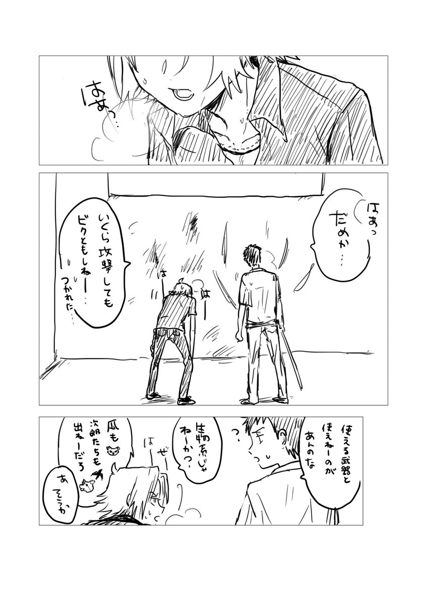 milktn525's tweet photo. いつかきっと清書します https://t.co/7wLP8zk4Fs