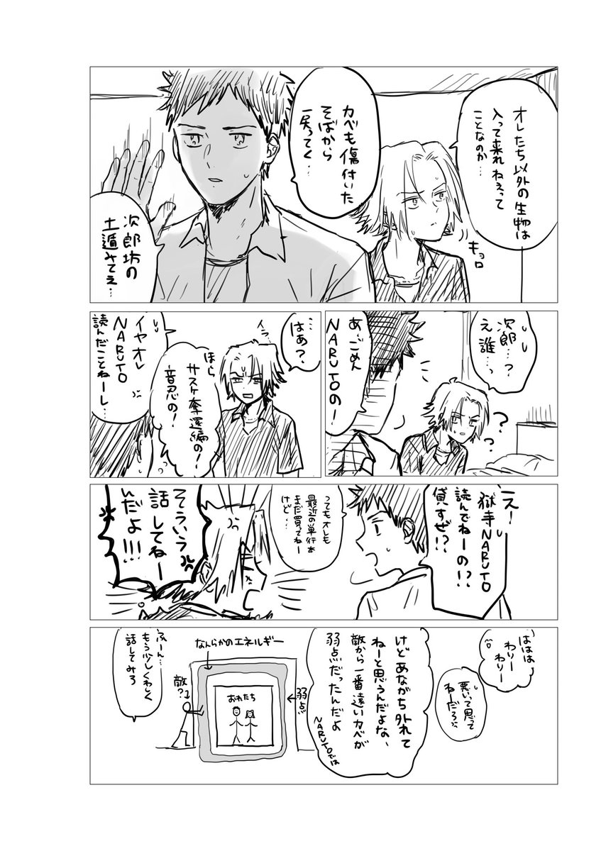 milktn525's tweet photo. いつかきっと清書します https://t.co/7wLP8zk4Fs