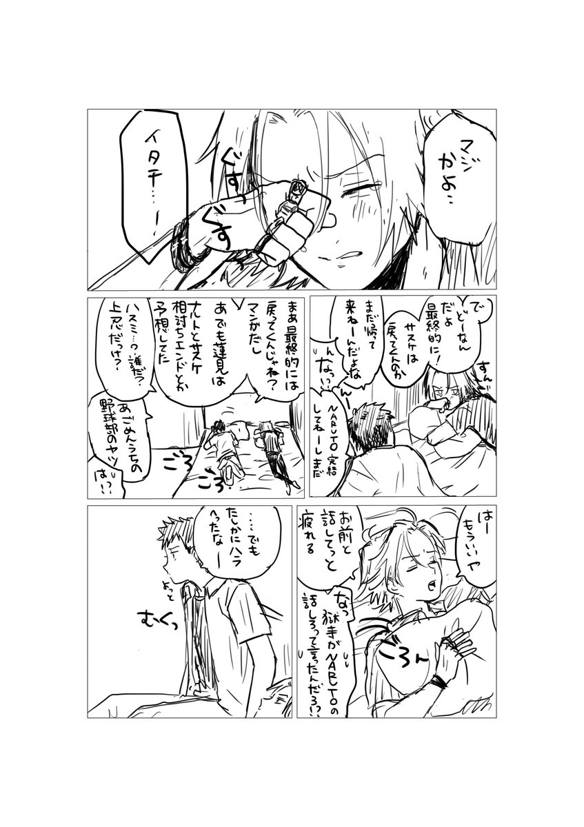 milktn525's tweet photo. いつかきっと清書します https://t.co/7wLP8zk4Fs