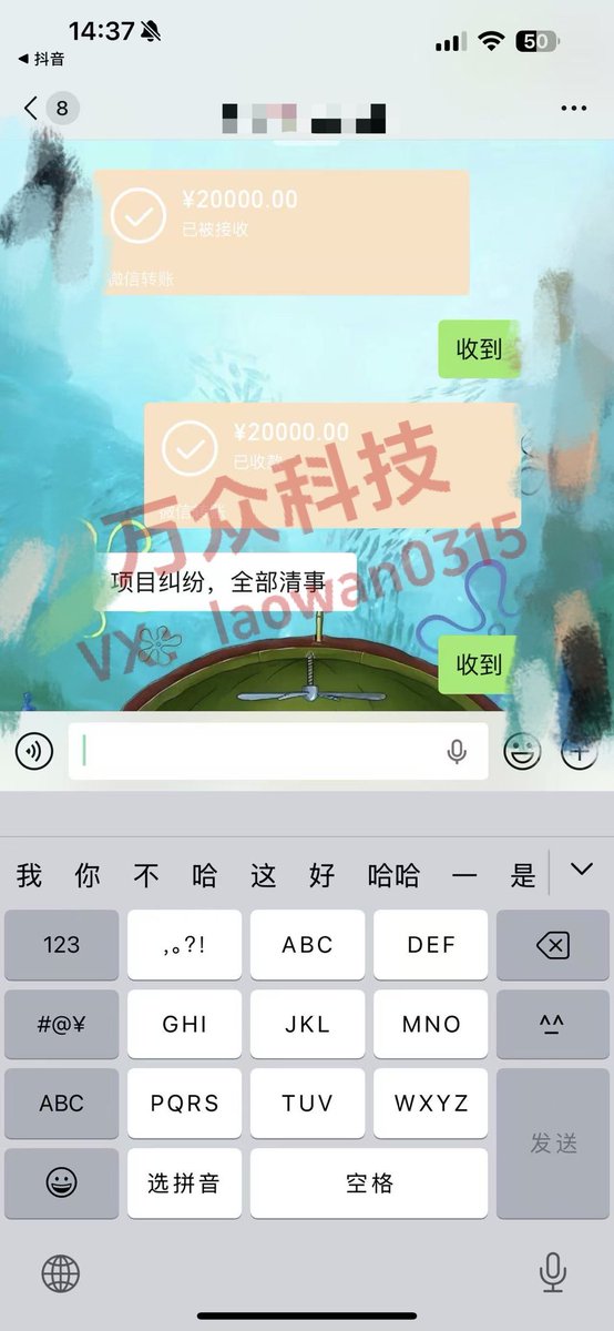 职业打假，长期正规项目，退一赔十，低成本高回报，合规合法！依法维权，依法赔偿，食品类产品依据食品安全法退一赔十，普通商品依据消法退一赔三，长期正规项目，品类很多，三五、3C、化妆品、食品、药品、保健品、生鲜兽药、医美等维权，感兴趣主页滴我！