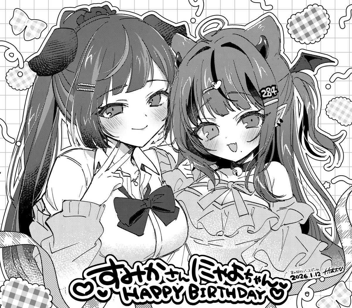 ⠀
お誕生日おめでとうございます!!🥳

#魔にゃ美術館
#すみかのえ 