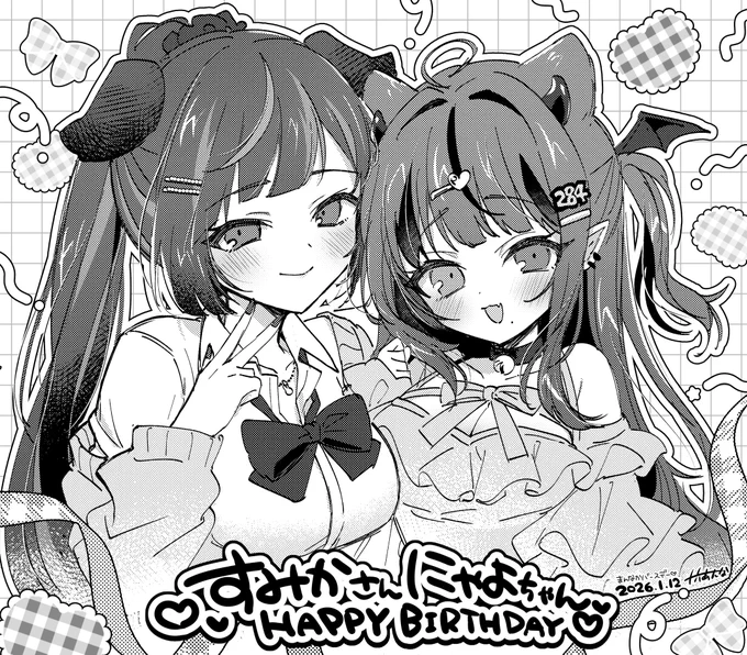 ⠀
お誕生日おめでとうございます!!🥳

#魔にゃ美術館
#すみかのえ 