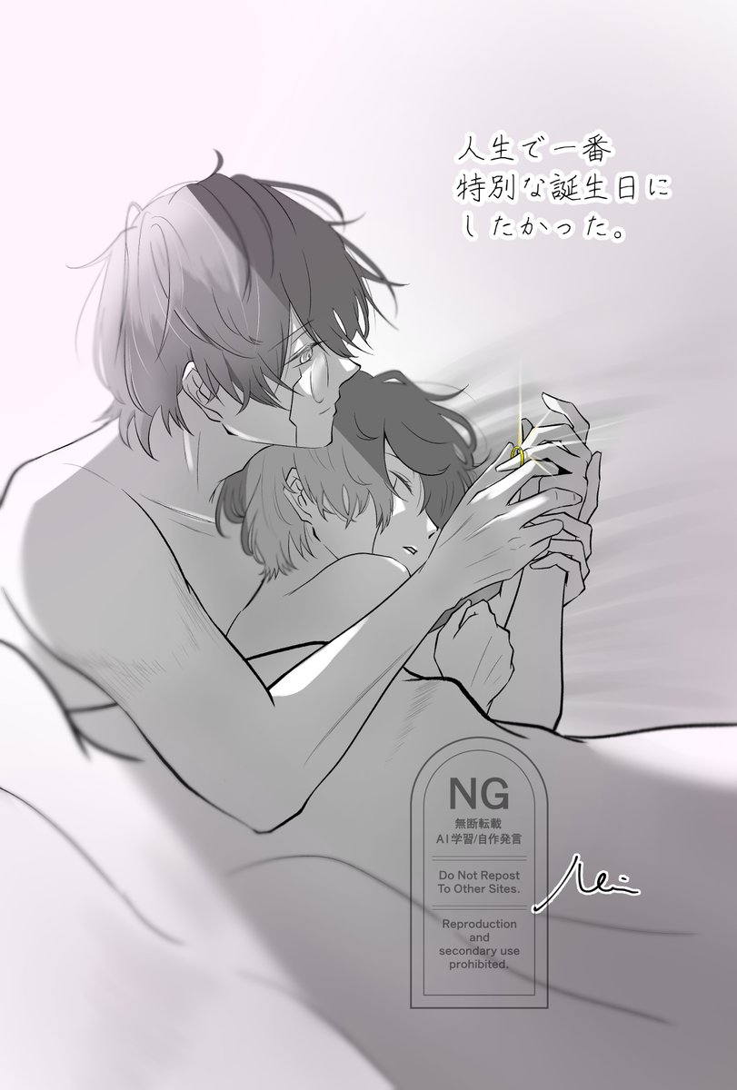 🕶お誕生日おめでとう！！