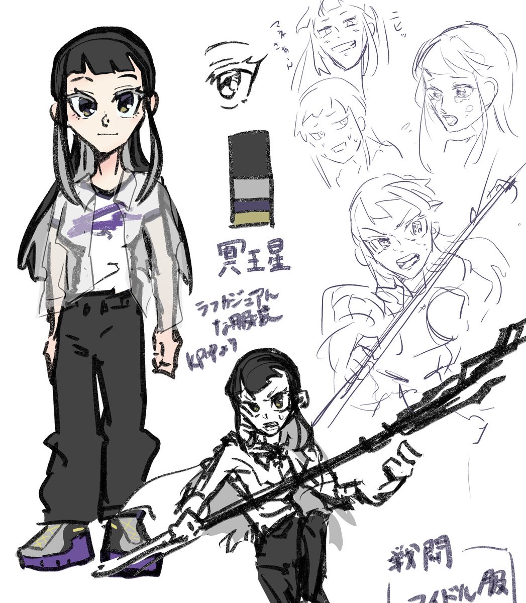 一摘み目分量 tweet media