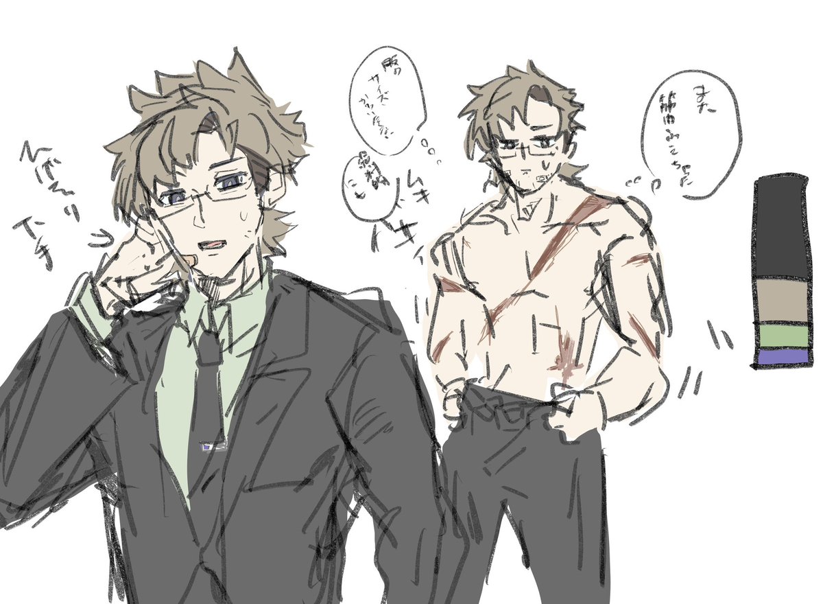 一摘み目分量 tweet media