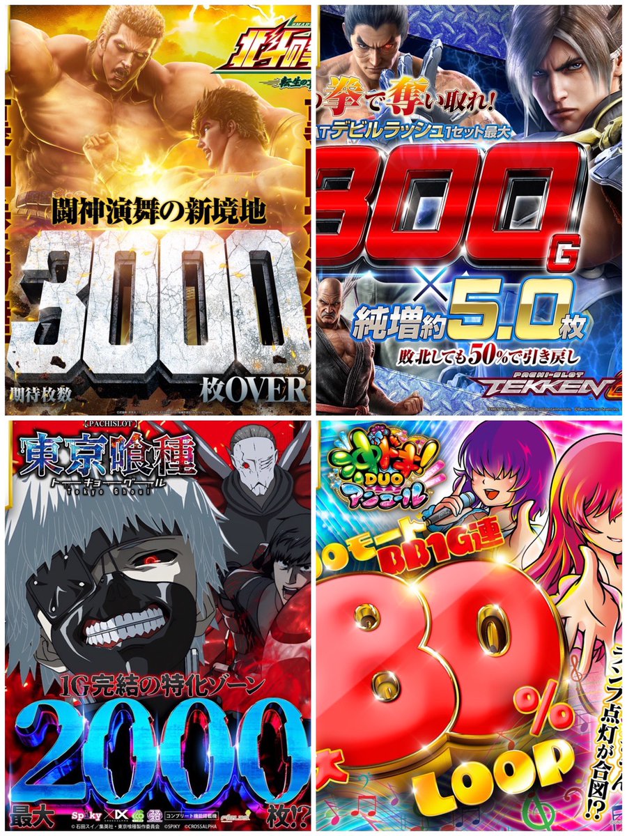 NTyanagihara's tweet photo. 🔥1⃣月1⃣3⃣日🔥
▶️Life is fun◀️
⚔️躍動の青⚔️
🕙10時オープン予定🕙
🕤この後9:30抽選開始🕤
#Lifeisfun
#躍動の青
#パチンコパチスロを楽しもう https://t.co/HiuaPQv4Iq