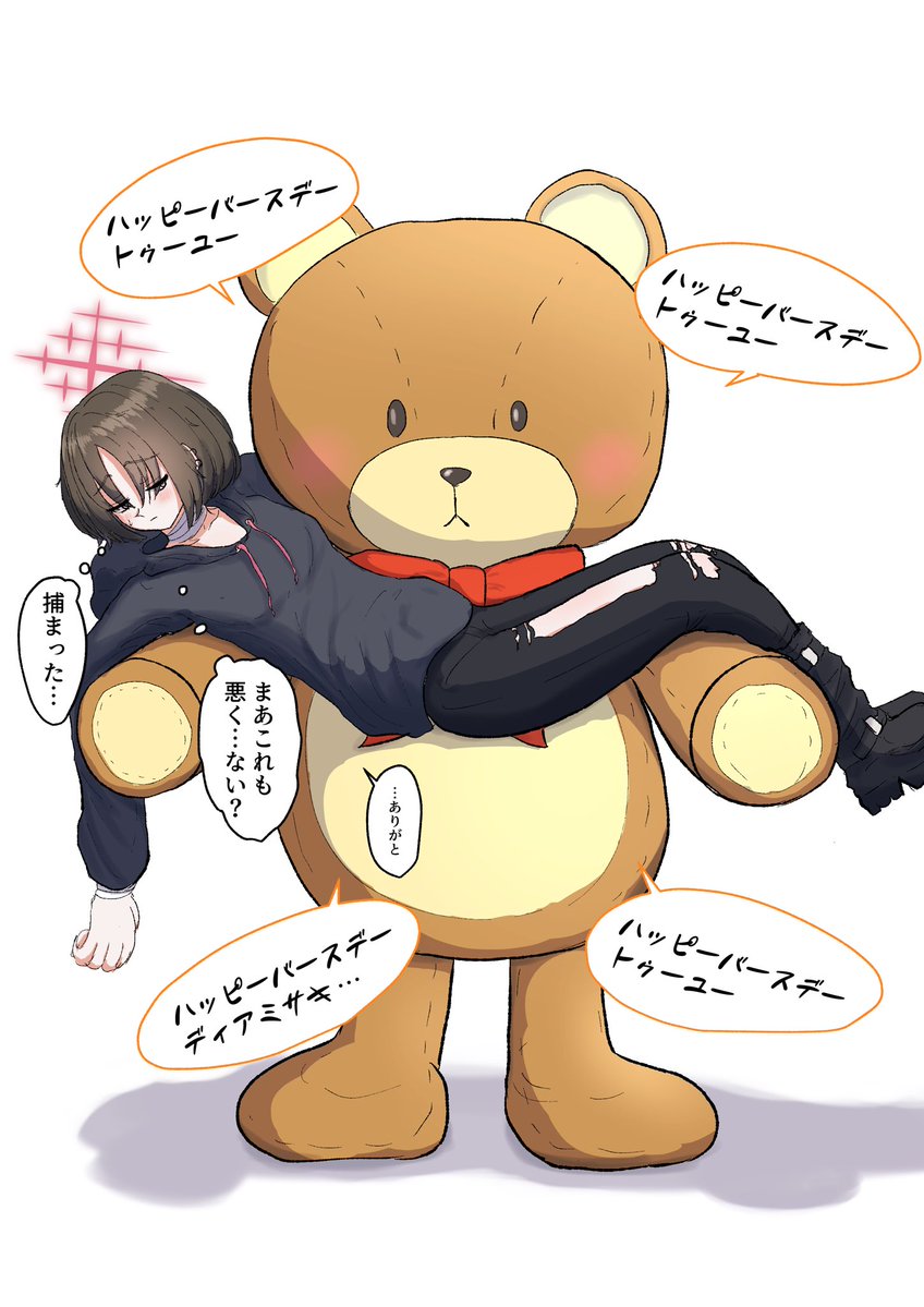 FaintColorGrape's tweet image. ミサキお誕生日おめでとう〜〜🧸🧸
今年は🧸になりました