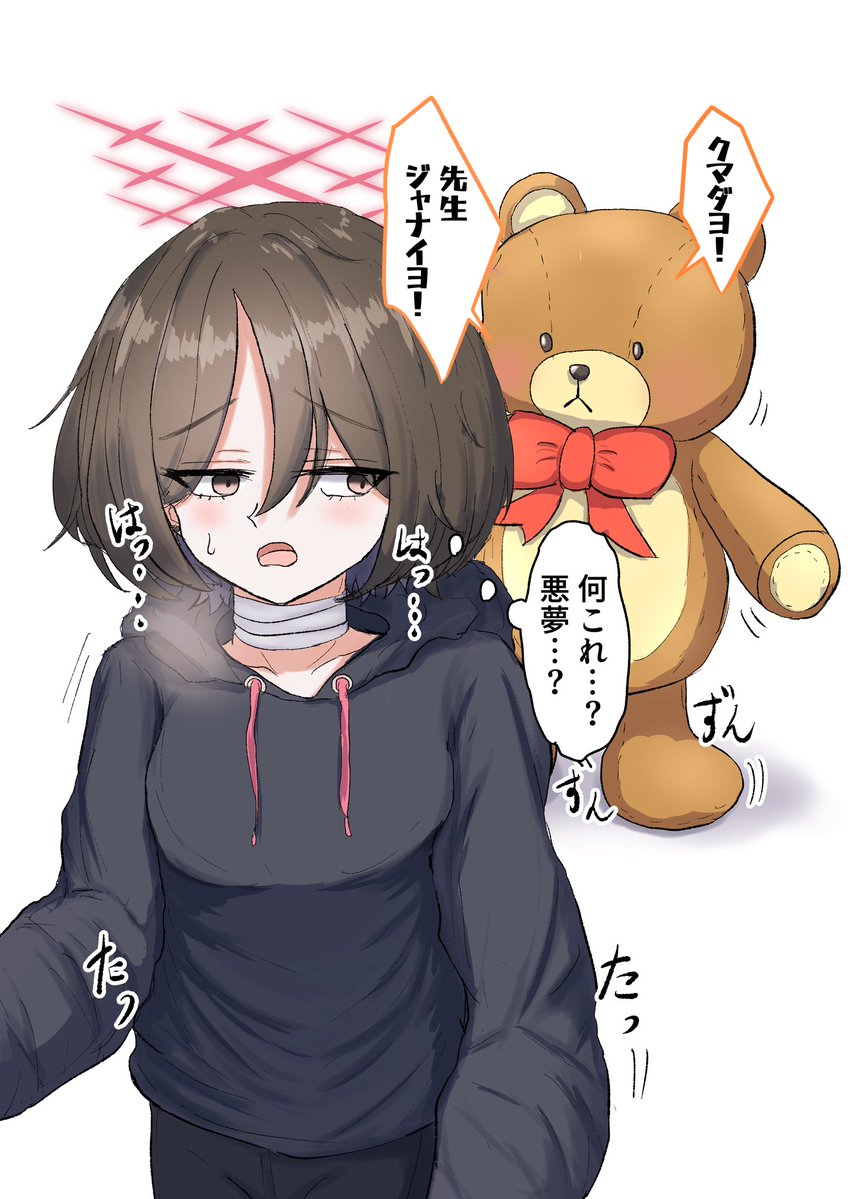 FaintColorGrape's tweet image. ミサキお誕生日おめでとう〜〜🧸🧸
今年は🧸になりました