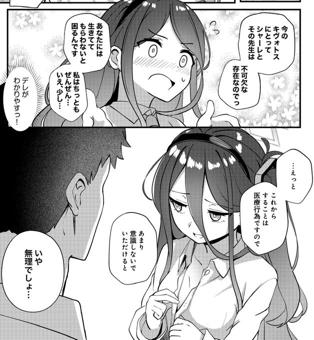 https://t.co/aJCThBSHmD
ケイちゃん本電子、はじまったーました〜! 