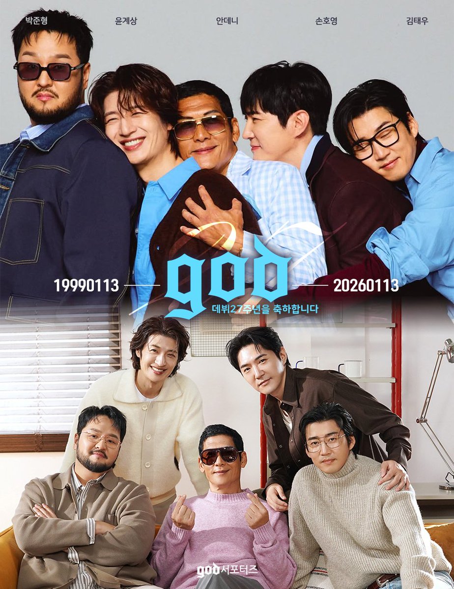 1999.01.13 ~ 2026.01.13

국민그룹 god 데뷔 27주년을 
진심으로 축하합니다🩵

우리호프 박준형🩵
천의얼굴 윤계상🩵
절대조각 안데니🩵
천사미소 손호영🩵
신의소리 김태우🩵
FANgod🩵

#지오디
#박준형 #윤계상 #안데니
#데니안 #손호영 #김태우
#데뷔27주년_지오디는_현재진행형
#god_27th_HBD