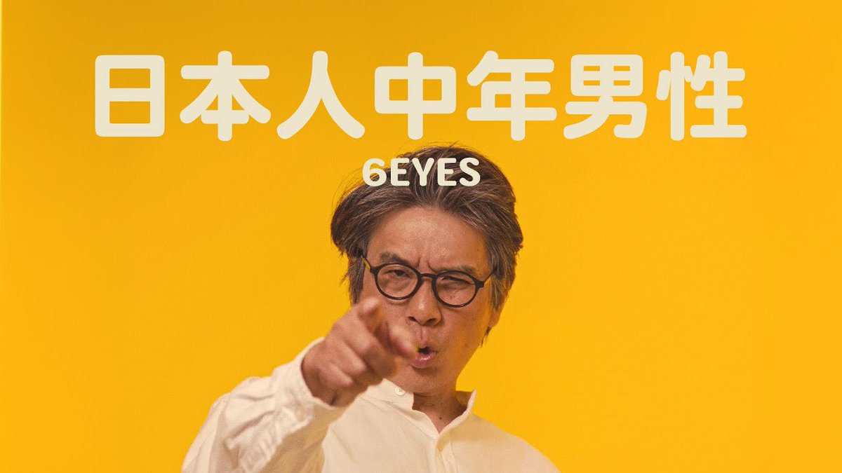 おっさんは知らないおっさんのことが一番嫌い