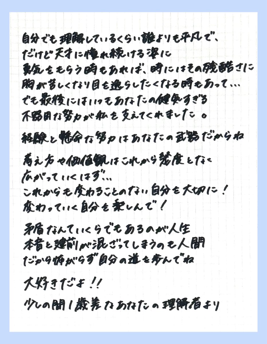 cocona_nonaka's tweet image. 大好きだよ
#村野さやか生誕祭2026