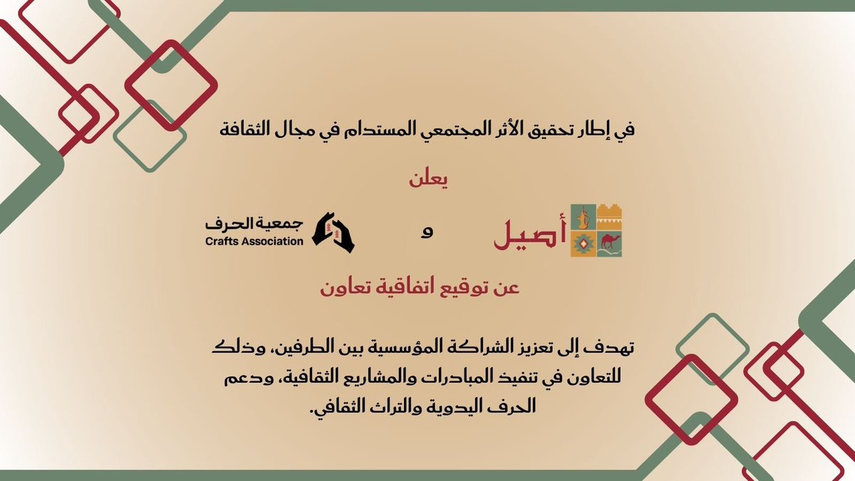 أصيل tweet media