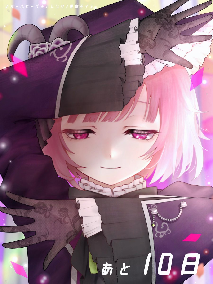 にゃにゃ𖧧 イラスト (@rakugakinyanya) / Posts / X