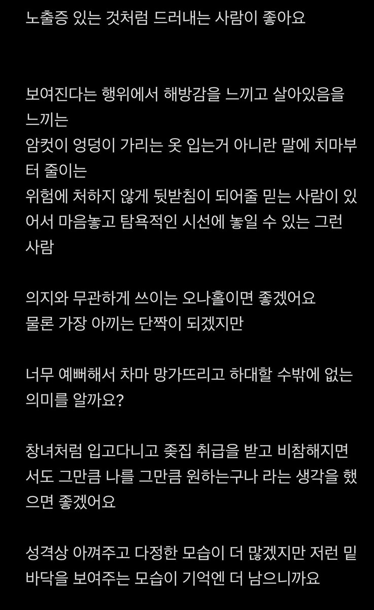 Νύξ (@ililllililiii1) / Posts / X