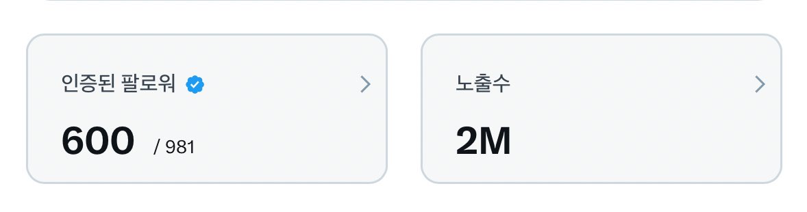 rubyfircarol's tweet image. 사실 오늘이 딱 7일째인데, 많은 분들 도움으로 착착 순항 중인 것 같아서 너무 감사드려요. 
팀 주급있음! 까지 (그것만이 목표는 아니지만) 또 좋은 이야기 열심히 나눌게요. 모든 레이디들 화이팅. 🩵💙