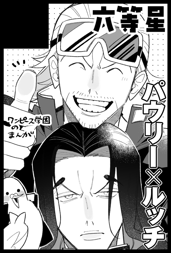 牛丸くんページ サークル参加します!!】03月20日（東京）HARU COMIC CITY 35内