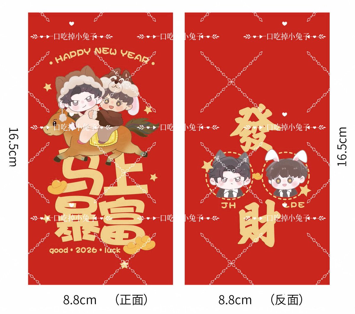 SpunkNini's tweet photo. 新年套装🥰
#JiangHeng #LiPeiEn #JiangLi #Desire4 https://t.co/YEfd7jLGux
