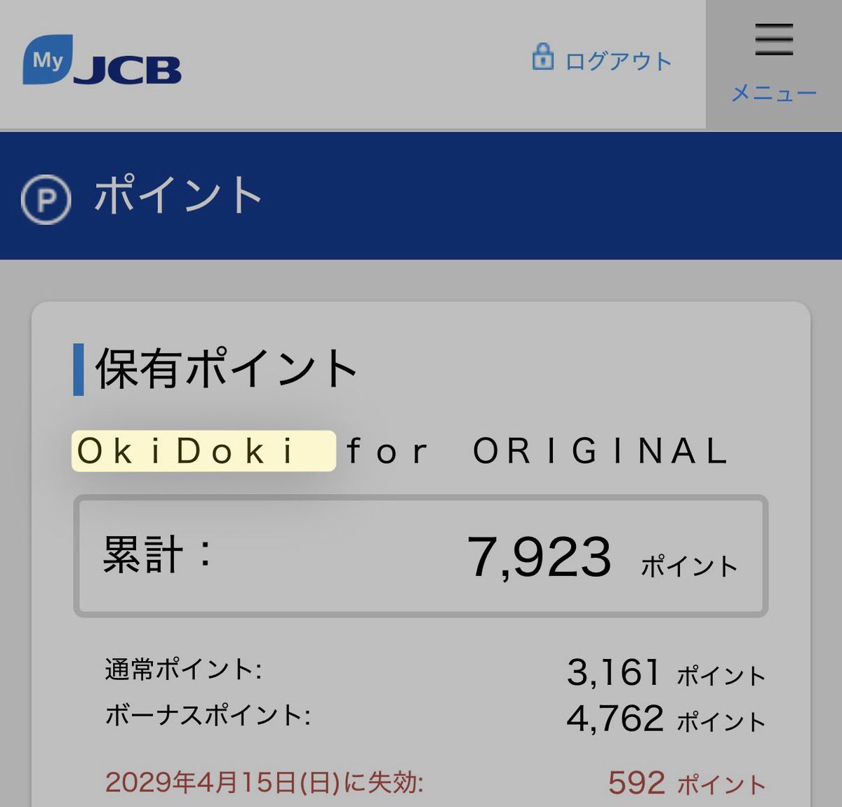 harinezu2026's tweet photo. JCBのポイントがokidokiからJ-POINTに変わった😃❗️
1ポイント5円相当だったから5倍になった❗️計算しやすいね❗️
#JPOINT
#Okidoki
#JCB https://t.co/8pCQ25GduJ