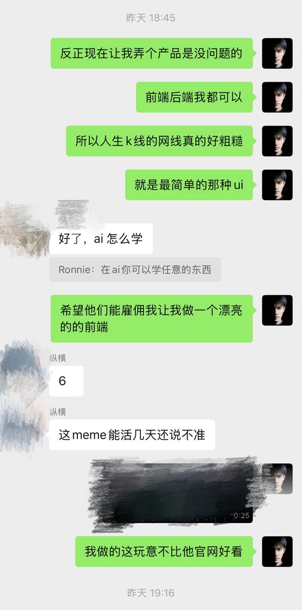 骚骚 🟦 Scientist tweet media