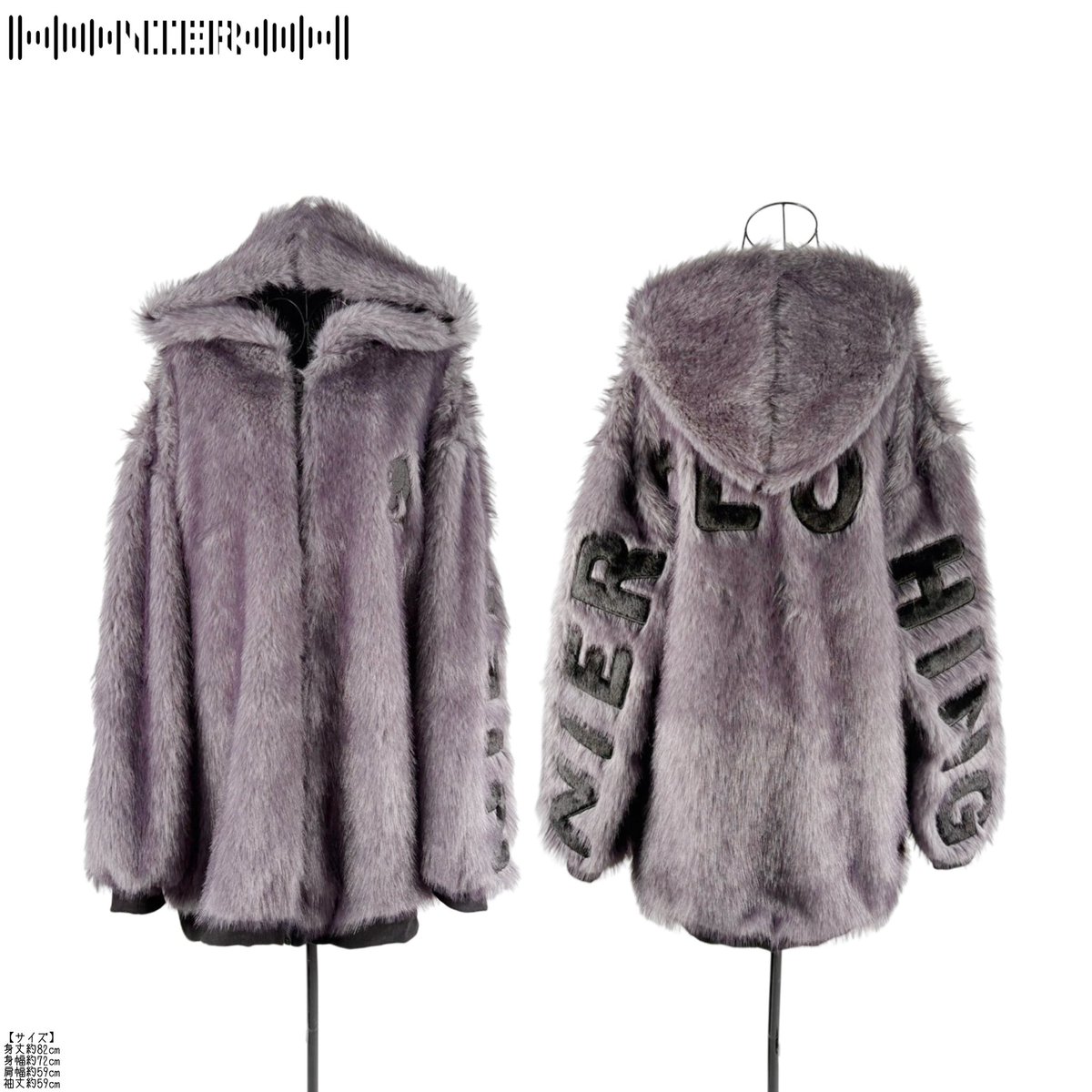 NieR_tokyo's tweet image. 🎁本日〆切プレゼント企画🎁

超ふわもこ OVERSIZE 
SHADOW PURPLE FUR OUTER

🎁2名様にプレゼント🎁

◼応募方法
フォロー(@NieR_tokyo) &amp;amp; リポスト
◼締切〆  本日24時

是非ご参加ください🙇‍♂️🙇‍♀️